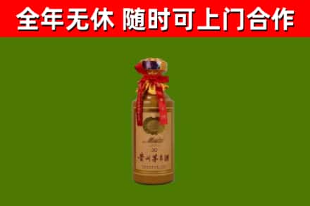 鲅鱼圈区回收茅台价格