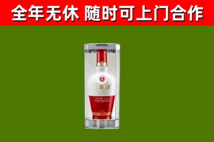 鲅鱼圈区回收五粮液行情