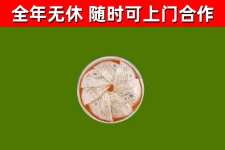 鲅鱼圈区回收燕窝价格