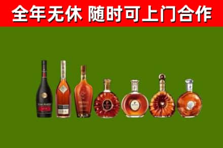 鲅鱼圈区回收洋酒
