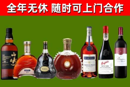 鲅鱼圈区回收红酒