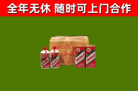 鲅鱼圈区烟酒回收80年代茅台酒.jpg