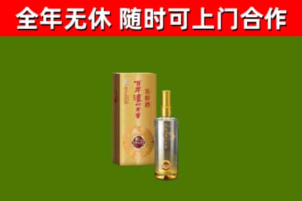 鲅鱼圈区回收泸州老窖