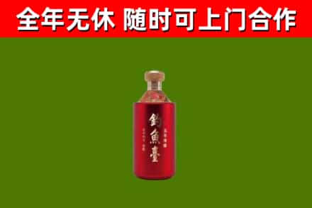 鲅鱼圈区回收钓鱼台