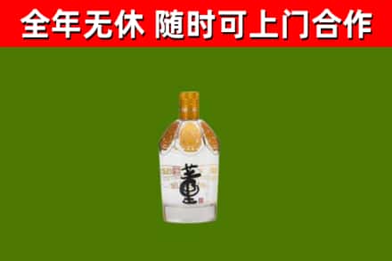 鲅鱼圈区回收董酒