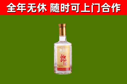 鲅鱼圈区烟酒回收光瓶郎酒.jpg