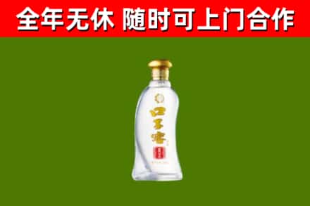 鲅鱼圈区烟酒回收口子窖.jpg