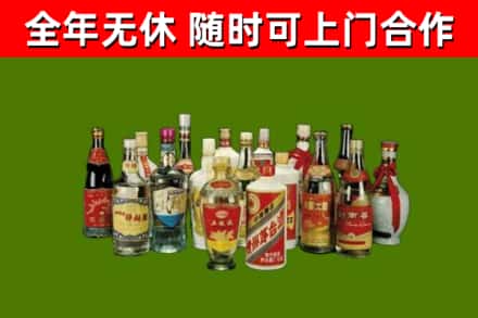 鲅鱼圈区回收白酒