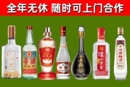 鲅鱼圈区回收名酒