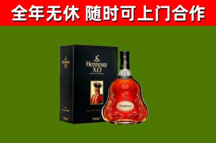 鲅鱼圈区回收轩尼诗洋酒