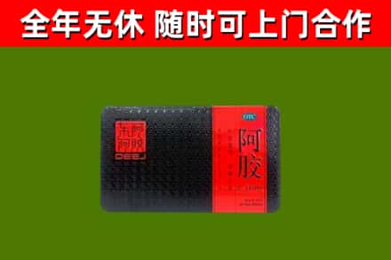 鲅鱼圈区烟酒回收阿胶.jpg