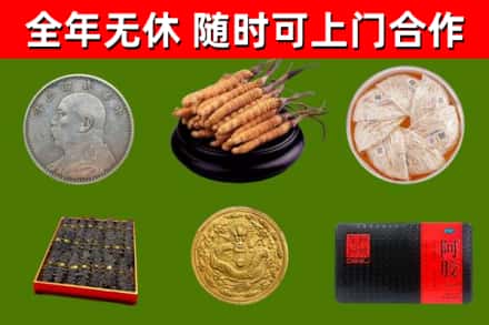 鲅鱼圈区烟酒回收名贵礼品.jpg